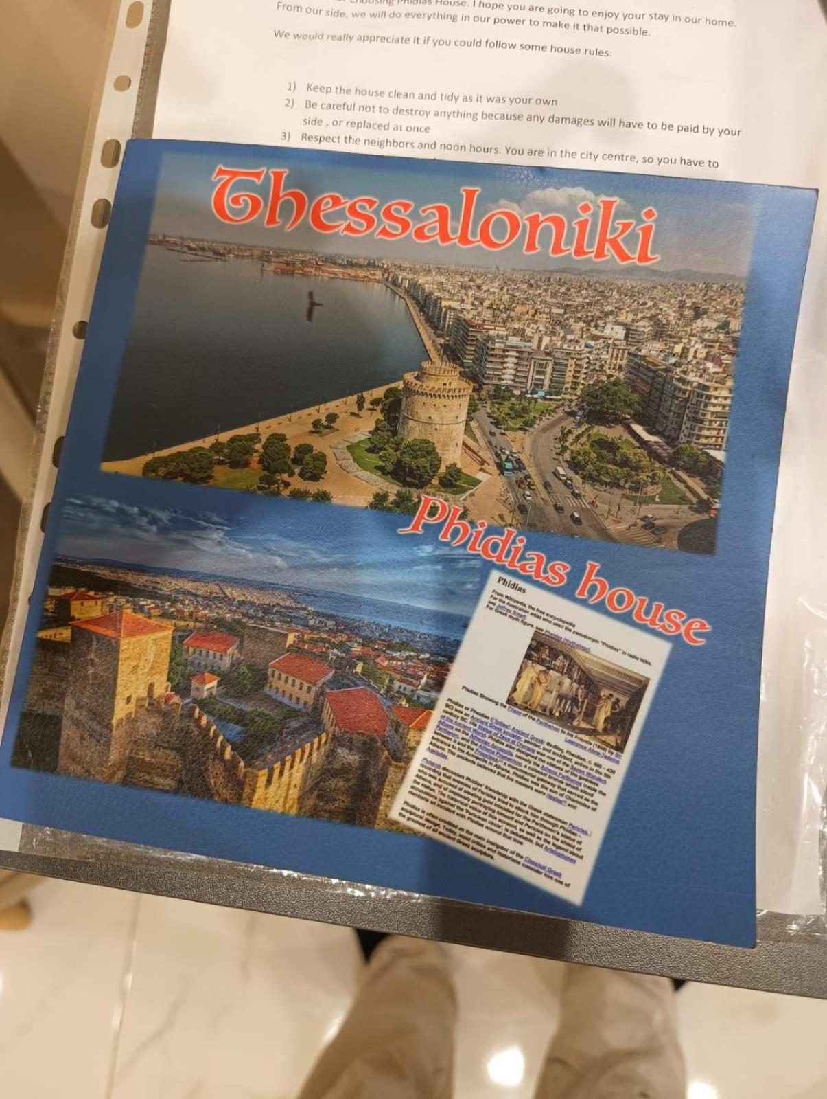 Phidias House Leilighet Thessaloníki Eksteriør bilde